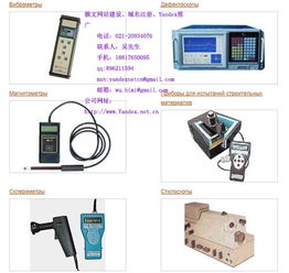 满洲里俄语电子商务网站建设与开发 打通中俄跨境贸易的数字桥梁