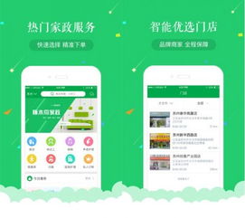 苏州蚕食网络科技 借共创经济模式，探索网络技术精准服务新路径