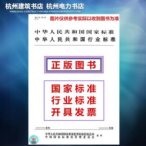 基于ipv6的高性能网络入侵检测系统产品安全技术要求