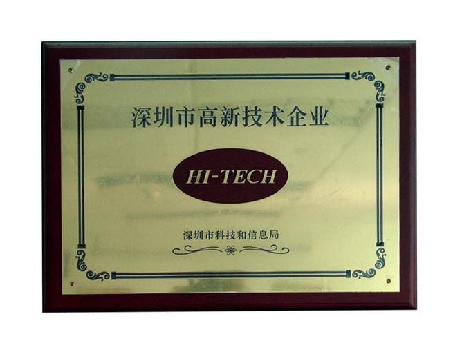 注册并持有的品牌商标为"jcg",产品范围包含智能网络通讯设备